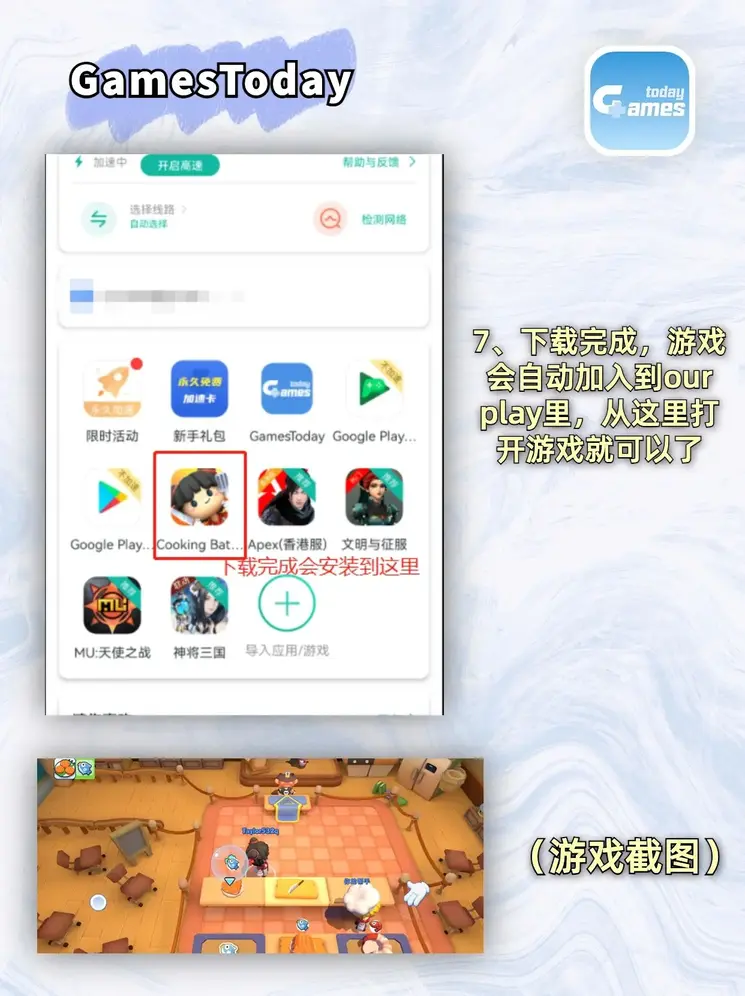 澳洲10官方网站截图3